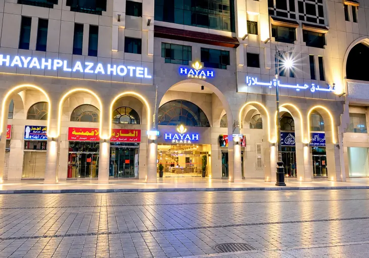 Hayah Plaza Hotel Medine